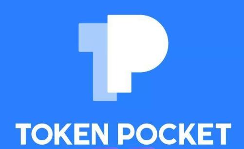 2025年数字资产配置指南：用Tokenpocket钱包实现三步稳健理财
